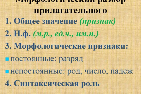 Кракен найдется все