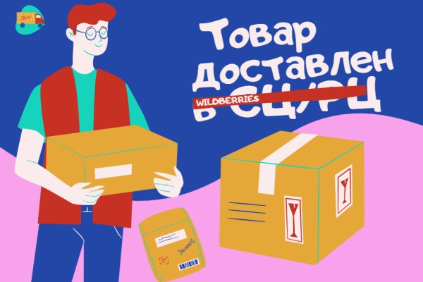 Кракен магазин тор