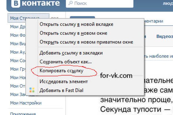 Кракен сайт что