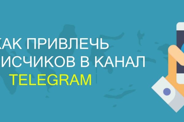 Кракен это гидра