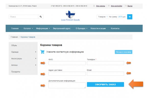 Кракен маркет даркнет только через тор