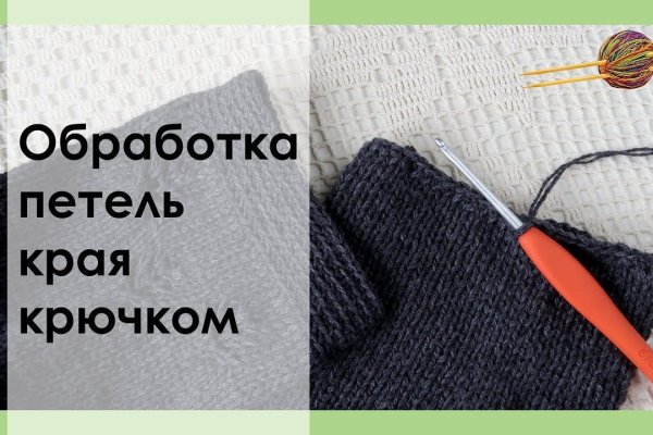 Кракен даркнет актуальная ссылка