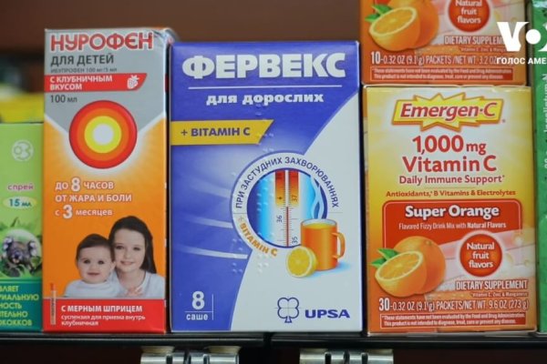 Кракен ссылка тупа германия
