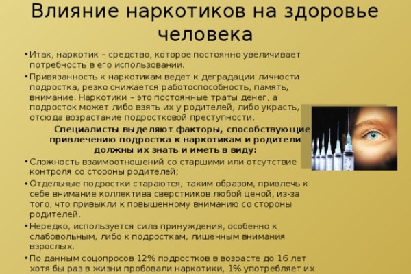 Как восстановить доступ к кракену