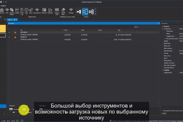 Kraken официальное зеркало kraken dark link