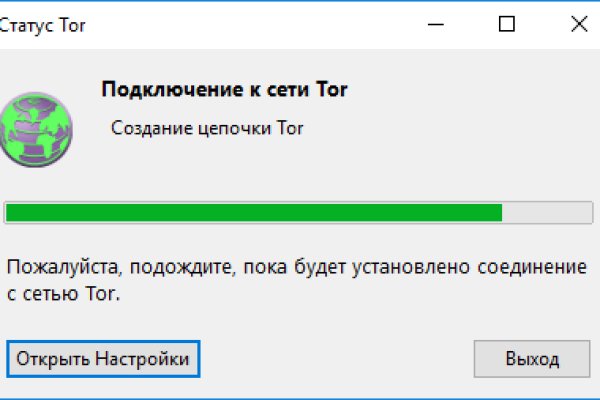 Как восстановить доступ к аккаунту кракен