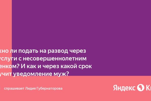 Зайти на кракен через браузер