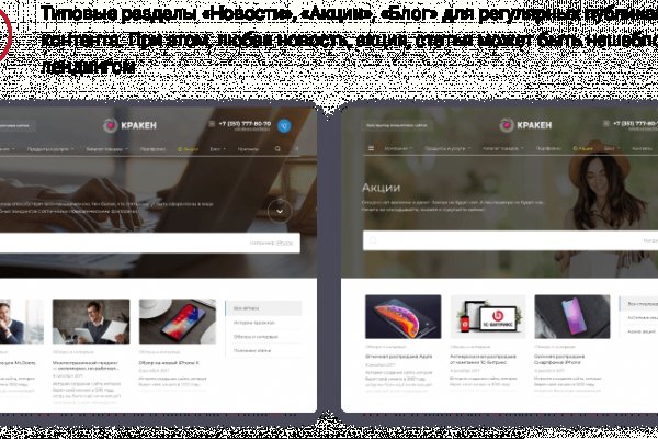 Кракен даркнет только через
