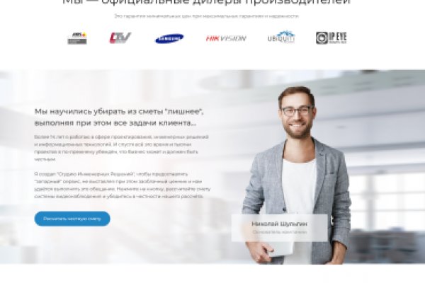 Кракен тор маркет пв