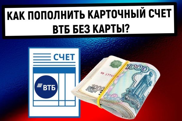 Почему в кракене пользователь не найден
