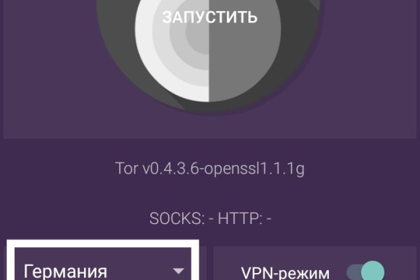Kra43.cc Вход на сайт главная страница