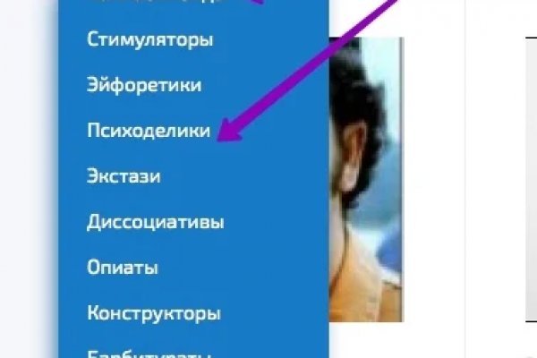 Найти ссылку кракен