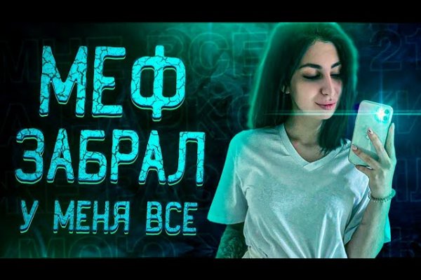Кракен тор gigageek ru