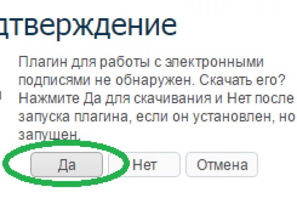 Кракен ссылка на сайт com