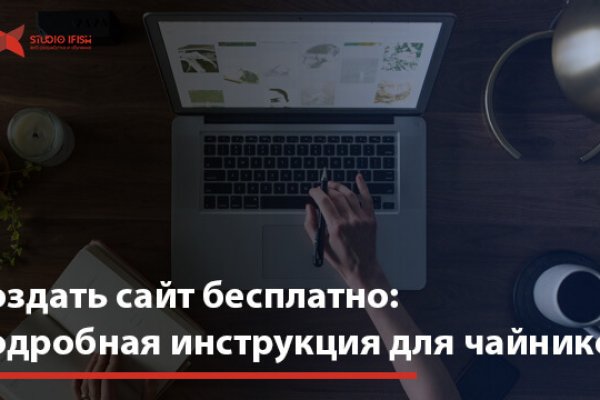 Кракен официальный сайт ссылка