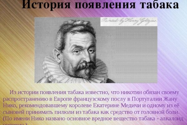 Кракен это что за магазин