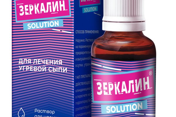 Рабочее зеркало кракен