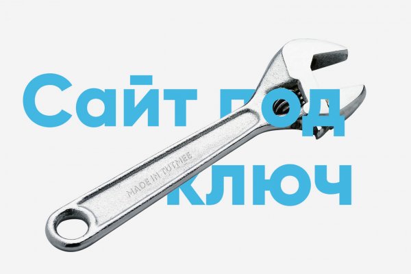 Официальный сайт даркнет