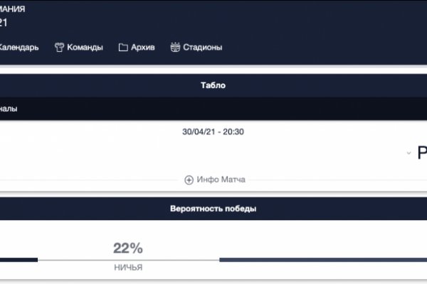 Официальный сайт даркнет