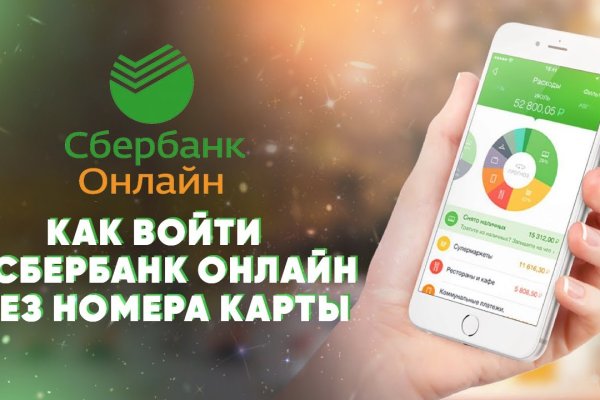 Кракен тор ссылка магазин