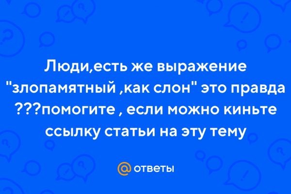 Как зайти в кракен с айфона