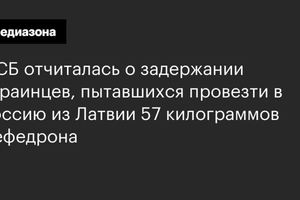 Кракен сайт купить наркотики