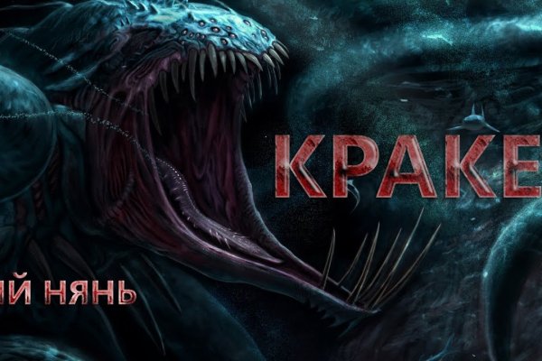Где найти рабочую ссылку на кракен