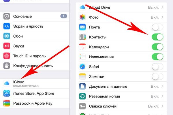 Кракен последние ссылки
