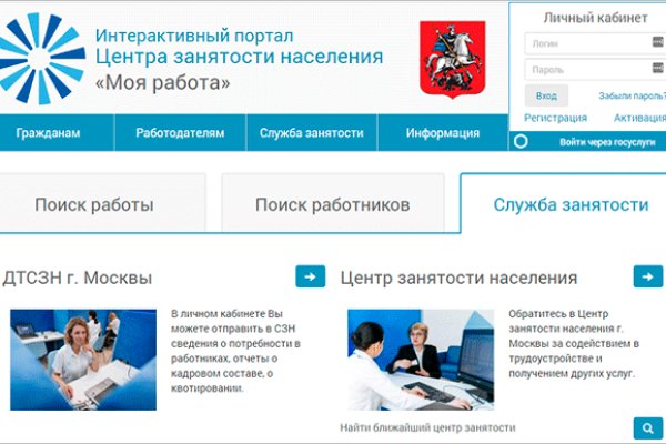 Пользователь не найден кракен