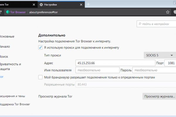 Кракен даркнет