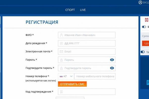 Кракен сайт store