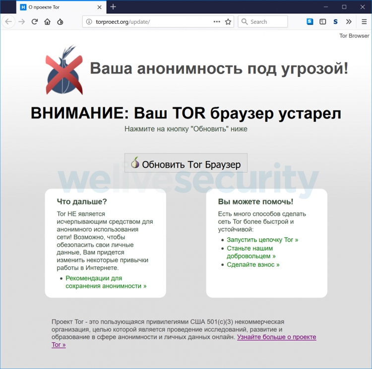 Кракен сайт продаж
