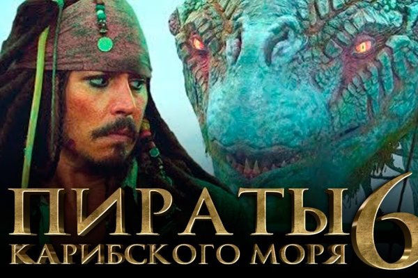Кракен вход магазин