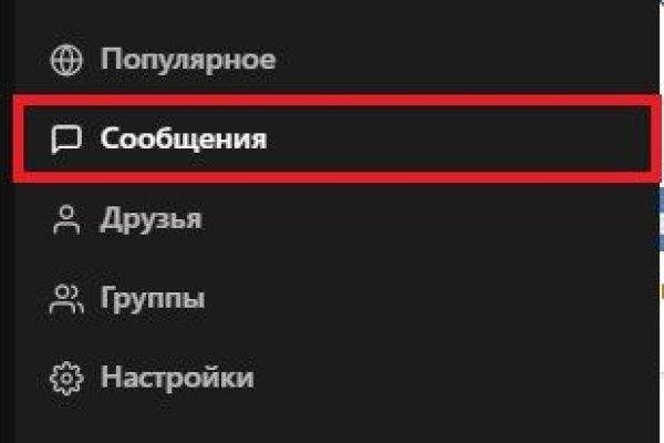 Как зарегистрироваться в кракен в россии