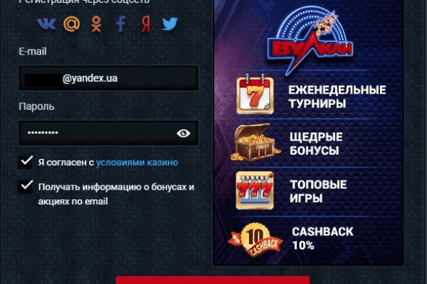 Сайт кракен рабочая ссылка