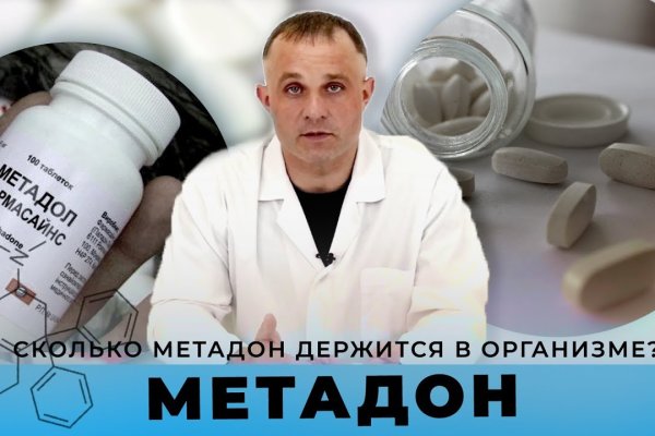 Ссылка на кракен krawebes