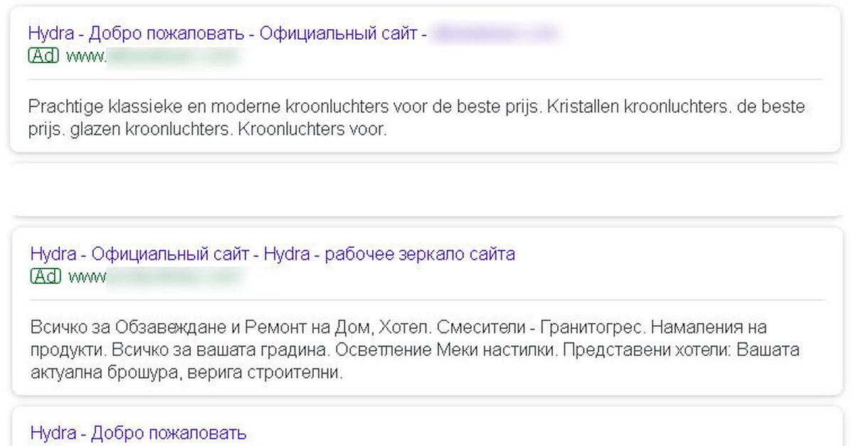 Ссылка на кракен через тор