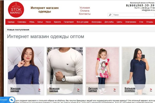 Kraken вход kraken torion
