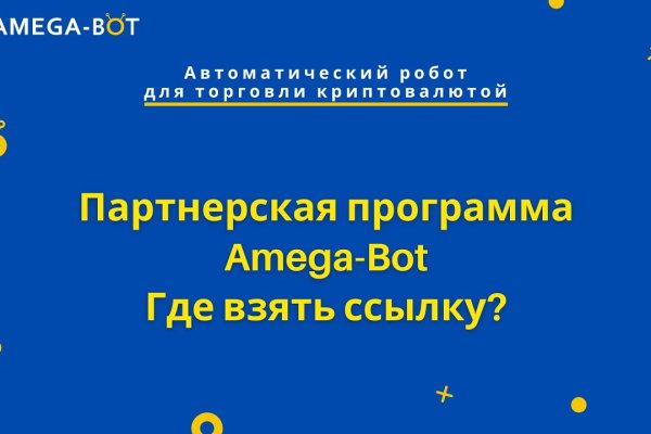 Кракен зеркало