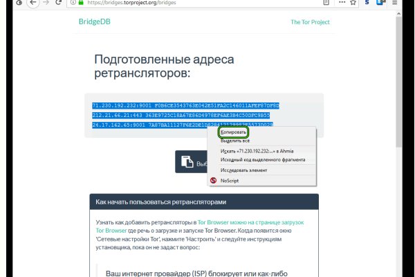Как войти в кракен