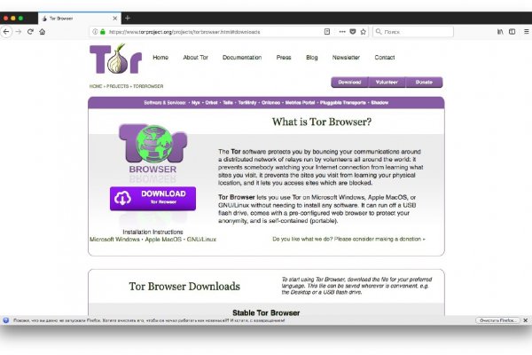 Аутентификатор кракен