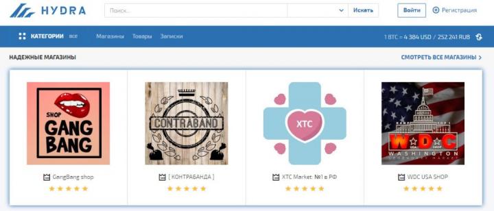 Кракен маркетплейс kr2web in площадка