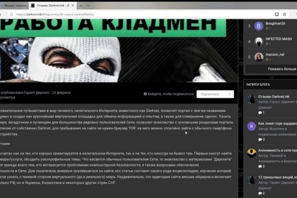 Кракен ссылка онион зеркало
